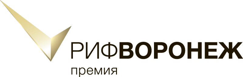РИФ 2018