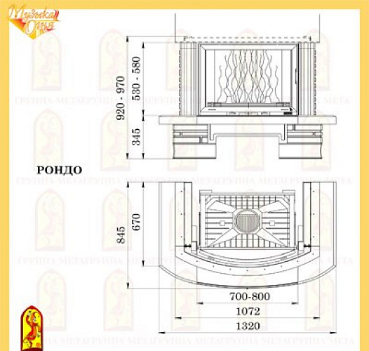 Мета рондо с топкой панорама 700_1